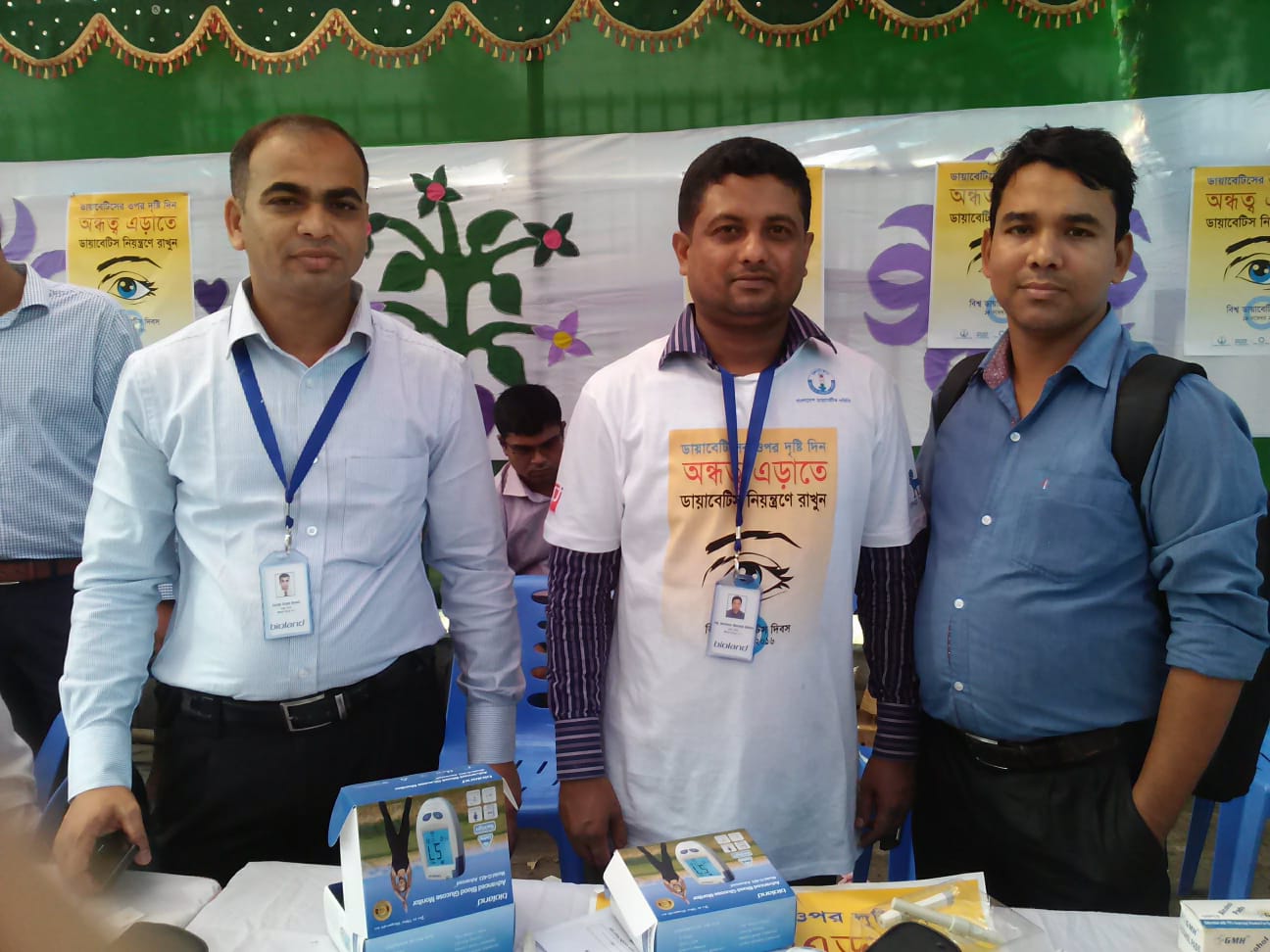 Event